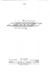 Управляющий диэлектрический элемент (патент 363143)