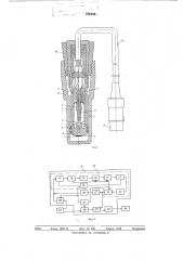 Автоматическое устройство для контроля ирегулирования процессов очистки сточных и природных вод (патент 572439)