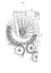 Вулканизатор для ленточных изделий (патент 825334)