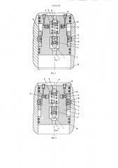 Съемная пробка для глушения нефтяных и газовых скважин (патент 1254138)