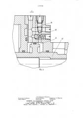 Копировальное устройство для обработки тел вращения непрерывной формы (патент 1177139)