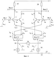 Дифференциальный усилитель с повышенным входным сопротивлением (патент 2413356)