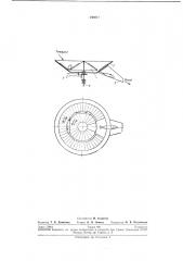 Устройство для ориентирования рыбы головой (патент 240217)