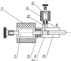 Гидромеханическая система стабилизации угла наклона рабочего органа планировочной машины (патент 2433224)