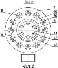 Распылитель жидкости (патент 2311964)