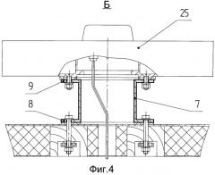 Установочный комплект для крепления оборудования на наружных поверхностях кузова-фургона топопривязчика (патент 2507091)