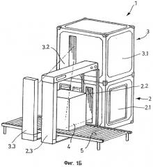 Установка для проверки объектов посредством электромагнитных лучей, прежде всего рентгеновских лучей (патент 2523609)