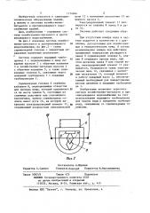 Система хозяйственно-питьевого и противопожарного водоснабжения (патент 1174044)