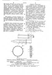 Устройство для образования горизонтальных скважин (патент 622940)
