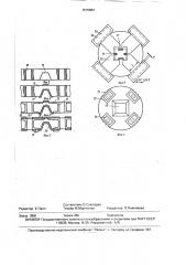 Тензометрический преобразователь давления и способ его изготовления (патент 1615584)