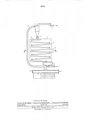Устройство для термообработки деталей в кипящемслое (патент 262324)