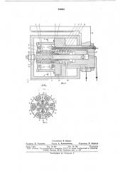 Шаговый привод (патент 718634)