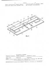 Перестраиваемый полосковый резонатор (патент 1569924)