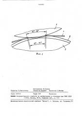Устройство для кондиционирования одежды машины сухого формования бумаги (патент 1461805)