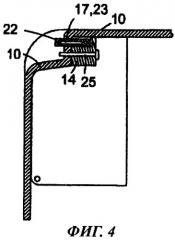 Холодильный аппарат с вентилятором (патент 2520127)