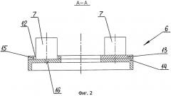 Электродвигатель с возбуждением от постоянных магнитов (патент 2299509)
