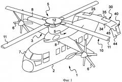 Скоростной гибридный вертолет с большим радиусом действия и оптимизированным подъемным несущим винтом (патент 2445236)