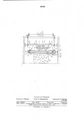Камнераспиловочный станок (патент 887209)