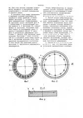 Способ сборки виброгенератора эксцентриковой кругосинусоидной передачи (патент 1610144)