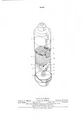 Устройство дл обзора стенок скважины (патент 601401)