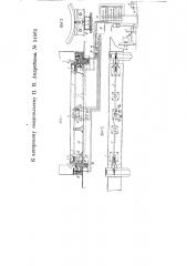 Устройство для определения размеров колесных пар железнодорожного подвижного состава (патент 54564)