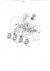 Копирующее устройство для автоматического вождения сельскохозяйственной машины по борозде (патент 959649)