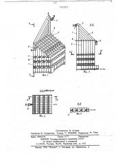 Устройство для сортировки миниатюрных изделий (патент 745557)