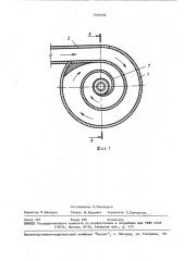 Вихревой эжектор (патент 1539399)