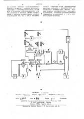 Цифровой прибор для измерения разноститемператур (патент 433359)