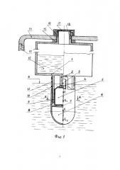 Способ дозирования жидких веществ и устройство для дозирования на его основе для туалета (патент 2631280)