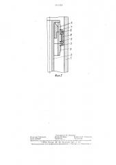 Способ установки патрубка в обсадной колонне (патент 1411434)