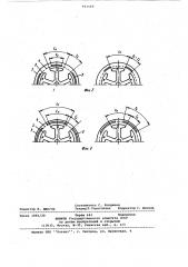 Устройство для загрузки шихты на агломашину (патент 911110)
