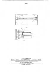 Контактный элемент тепломассообменного аппарата (патент 567077)