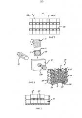 Акустическая сотовая система с перфорированными мембранными колпачками (патент 2606454)