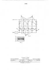 Оптоэлектронная панель (патент 378906)