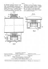 Привод вращающейся печи (патент 1404771)
