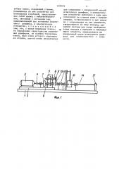 Стенд для испытания демпферов инерционного типа трансмиссий землеройных машин (патент 1478076)