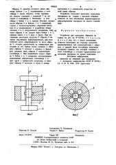 Устройство для испытания образцов на осадку (патент 968683)