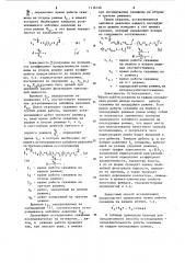 Способ исследования скважин (патент 1116146)