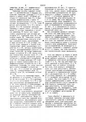 Тормозная система многоосного транспортного средства (патент 935327)