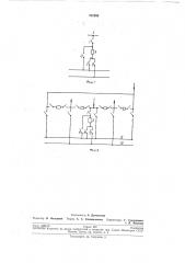 Распределительное устройство высокого (патент 242998)