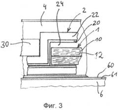 Способ и устройство для изготовления композитной фасонной детали из армированного волокном пластика (патент 2570463)