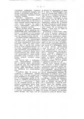 Способ и устройство для обработки зерна (патент 11967)