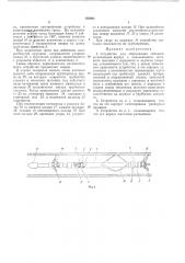 Патент ссср  195982 (патент 195982)