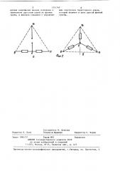 Устройство для облучения животных и птиц (патент 1312760)