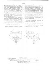 Способ испытания материалов на фрикционно-контактную усталость (патент 630555)