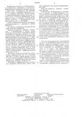 Рольганг-ускоритель для штучных грузов (патент 1239038)