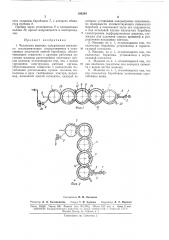 Чесальная машина (патент 166264)