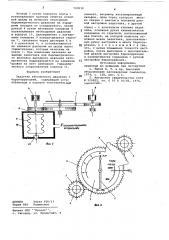 Задатчик абсолютного давления с барокоррекцией (патент 723532)