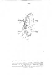 Зубчатая передача с переменным передаточнымотношением (патент 185654)